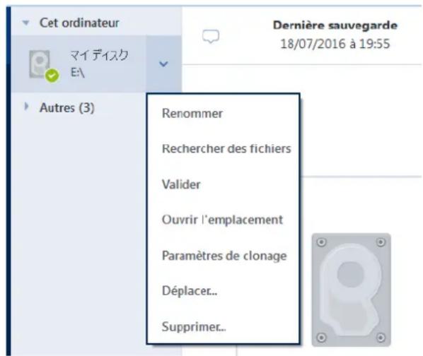 ACRONIS True Image 2017 - Menu d'opérations de sauvegarde - 1