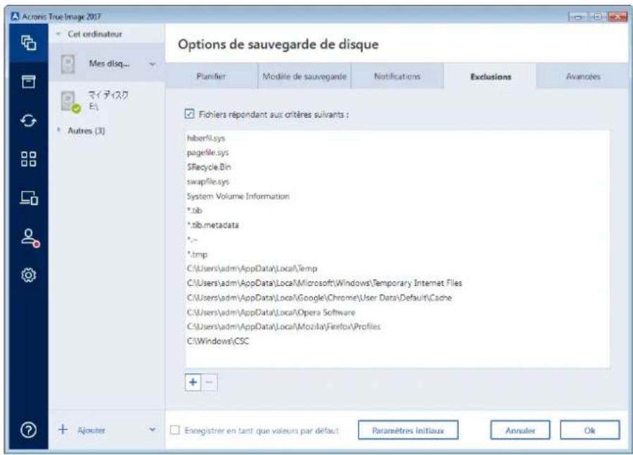 ACRONIS True Image 2017 - Comment utiliser les paramètres d'exclusion par défaut - 1