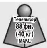 Tripp Lite DMCS3770L - Переньая с Todka Дд Дсплесь C ПLOСКИМ ЭкраНOM - 5