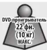 Tripp Lite DMCS3770L - Переньая с Todka Дд Дсплесь C ПLOСКИМ ЭкраНOM - 6