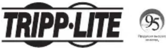 Tripp Lite U44406NH4GUC2 - ГараHTиньie 06ЯЗaTeЛьcTВa - 1
