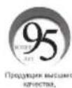 Tripp Lite DWFPSC4570M - Уход за изделием - 2