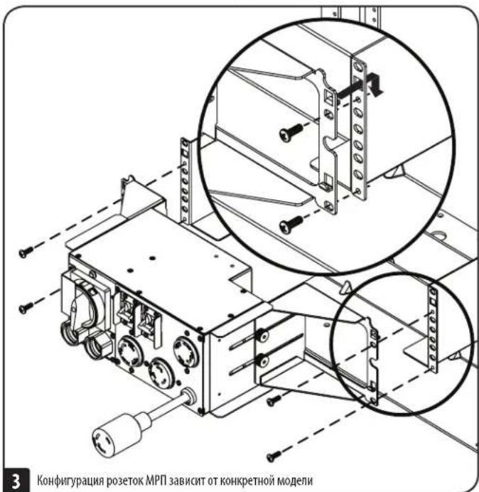 Tripp Lite SmartOnline 2POSTRMKITMB - Remove the internal batteries from the UPS before proceeding with this step. For battery removal instructions, refer to your UPS Owner's Manual. - 6