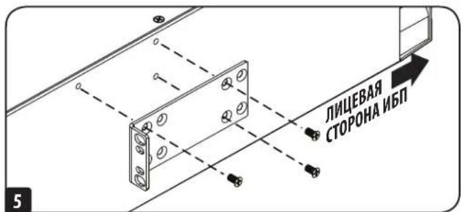 Tripp Lite SmartOnline 2POSTRMKITMB - Remove the internal batteries from the UPS before proceeding with this step. For battery removal instructions, refer to your UPS Owner's Manual. - 8