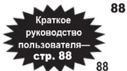 Tripp Lite SmartOnline SUINT3000LCD2U - Подключение к основным - 1