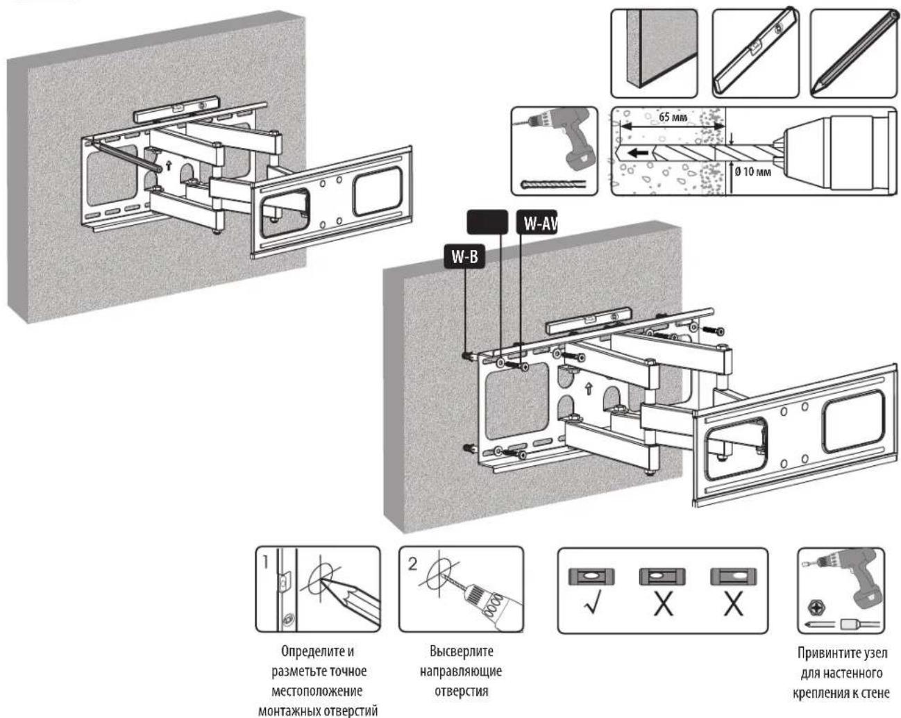 Tripp Lite DWM3780XOUT - Крепление к стене из сплошного кирпича или бетонных блоков - 1