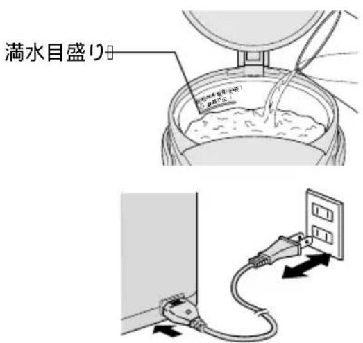 PANASONIC NCER22N - 湯を沸かして注ぐ - 1