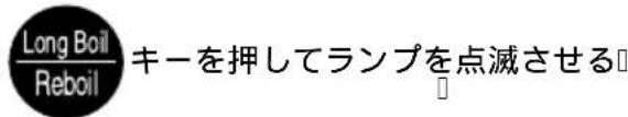 PANASONIC NCER22N - 沸かす - 1
