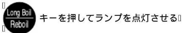 PANASONIC NCER22N - 保温 - 1