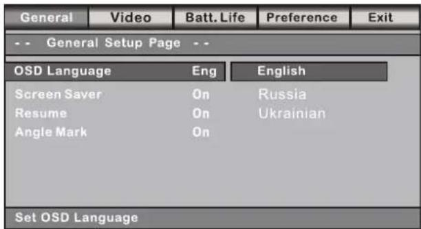 PHILIPS PET748 - Вибір мови екранного меню - 1