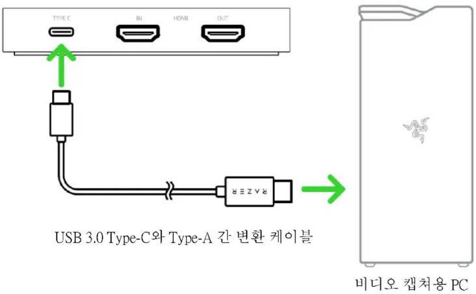 RAZER Ripsaw HD - RAZER RIPSAW HD 설정하기 - 5