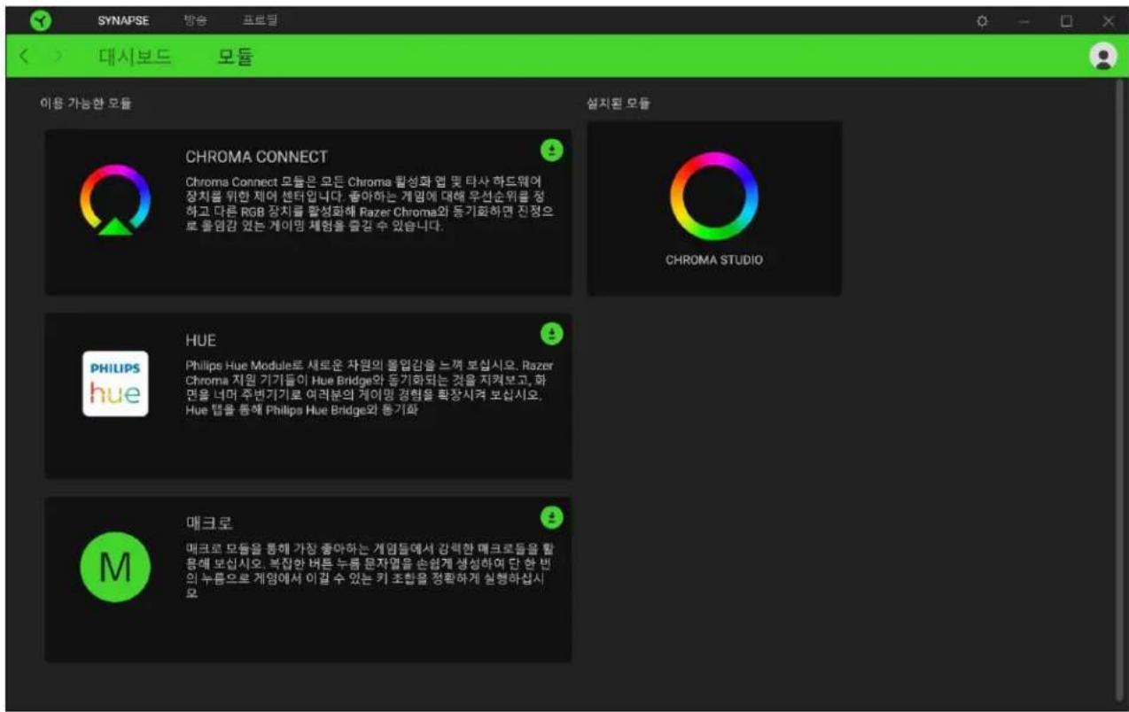 RAZER Ripsaw HD - 모듈 - 1