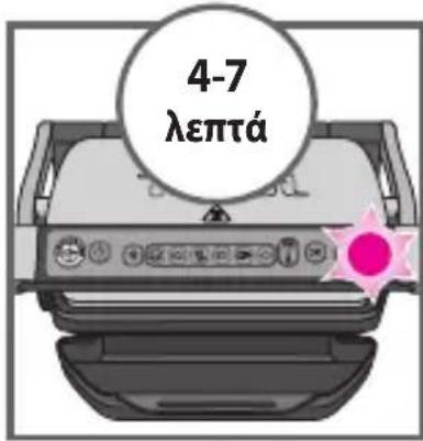 TEFAL OptiGrill YY4399 - 22-23-24 - 15
