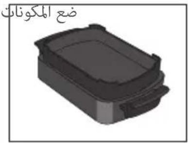 TEFAL Optigrill XL YY4398 - accessory - 28