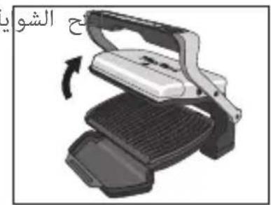 TEFAL Optigrill XL YY4398 - accessory - 30
