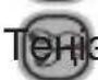 TEFAL Optigrill XL YY4398 - ABTOMATBtI 3ipney 6aFapnamapbHbH HcckayIbIfbl - 6