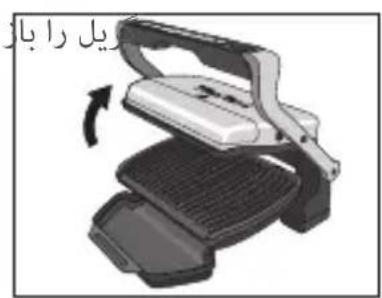 TEFAL Optigrill XL YY4398 - Recomendaciones para el uso del accesorio paraorneado y tentempíés - 26