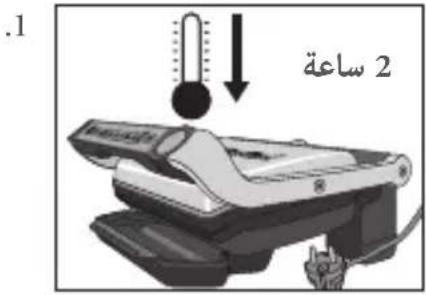 TEFAL Optigrill XL YY4398 - accessory - 25