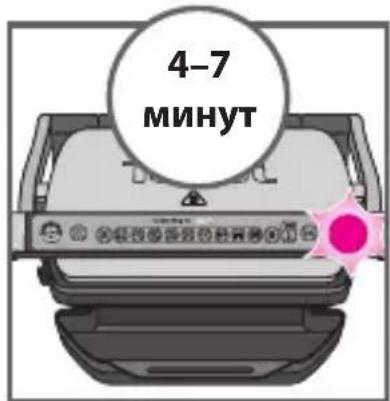 TEFAL Optigrill XL YY4398 - CBeTOBoe pyKOBoDCTBOДЯ NHdNkaTopa yPoBHa npHrOToBJIeHnA - 2