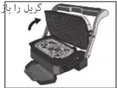 TEFAL Optigrill XL YY4398 - 3axnct doBknna - 3
