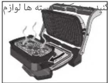 TEFAL Optigrill XL YY4398 - 3axnct doBknna - 2