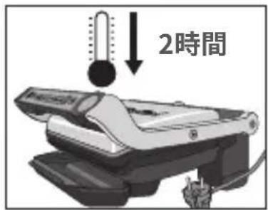 TEFAL Optigrill XL YY4398 - スナック作り&amp;才一、薬子作の推奨さる使用法 - 3