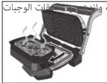 TEFAL Optigrill XL YY4398 - TR - 8