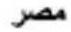 TEFAL Booster CB6428 - Zaštita životne sredine je na prvom mestu! - 44