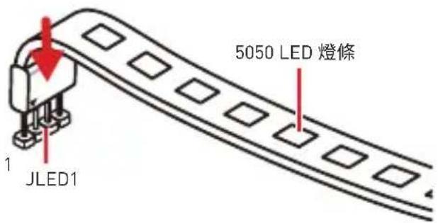 MSI B450M ProM2 Max - JLED1: LED 燈條接頭 - 1