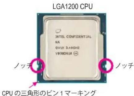 GIGABYTE Z590 Aorus Master - 1-3-1 CPU 要取付る - 3