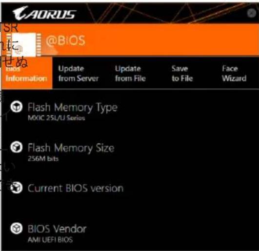 GIGABYTE Z590 Aorus Master - 始的前に - 1