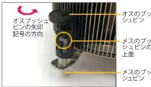 GIGABYTE Z590 Aorus Master - 1-3-2 CPU キーラーを取り付ける - 2