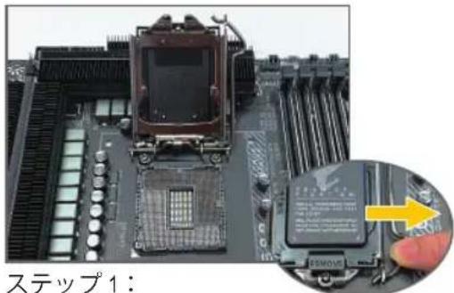 GIGABYTE Z590 Aorus Master - 1-3-1 CPU 要取付る - 6