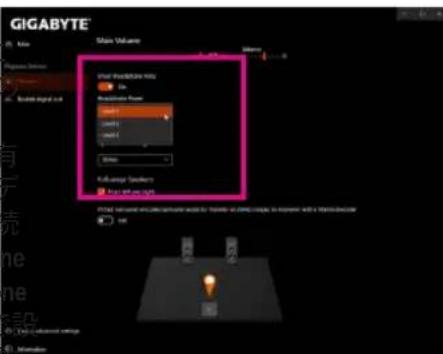 GIGABYTE Z590 Aorus Master - Smart Headphone Ampの有効化 - 1