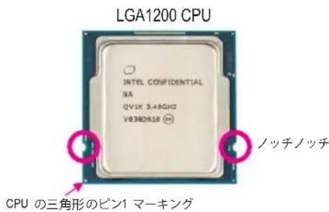 GIGABYTE Z590 Aorus Elite AX - CPUを取り付ける - 2