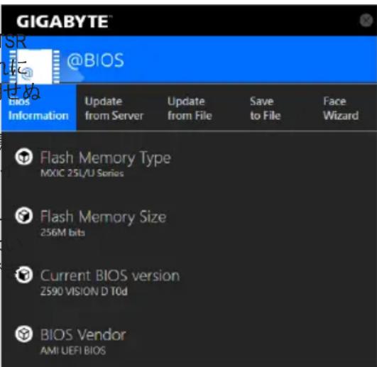 GIGABYTE Z590 Vision D - 始的前に - 1