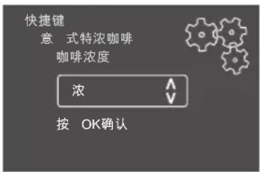 MELITTA CI Touch F630101 - 翻阅菜单 - 1