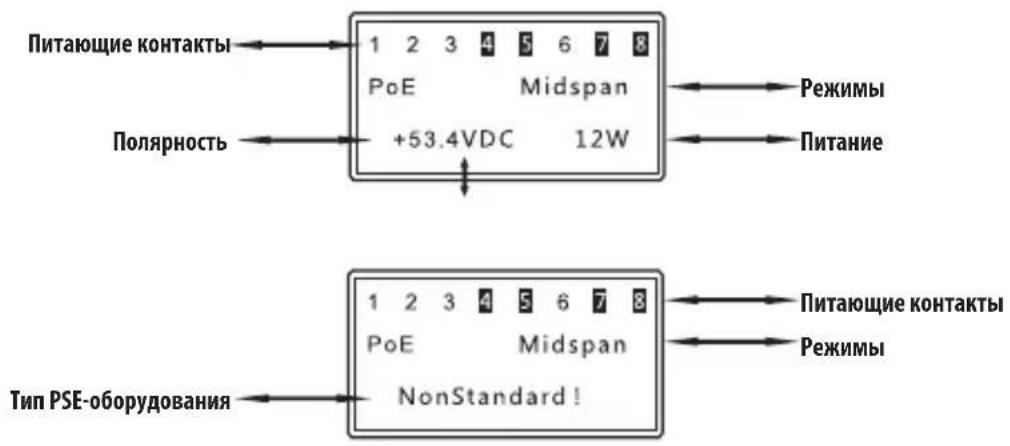 Tripp Lite T015POE - Особые случаи - 1