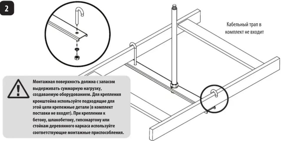 Tripp Lite SRLCNTRSPPT18 - Popraok c60pkn - 2