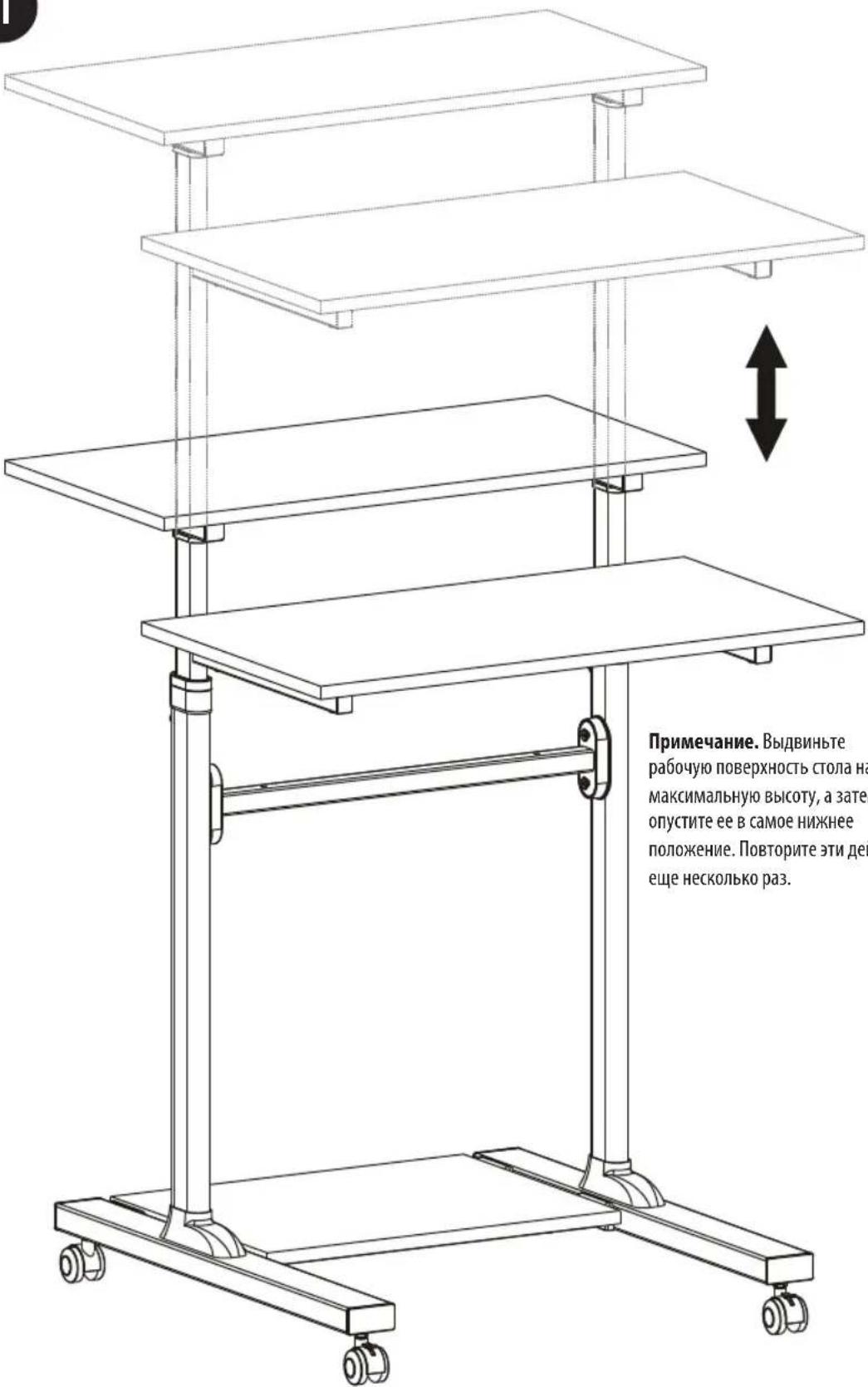 Tripp Lite WorkWise WWSSRC - Порядок сборки - 1