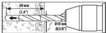 60 MM (2,4") Ø10 MM Ø(3/8")
