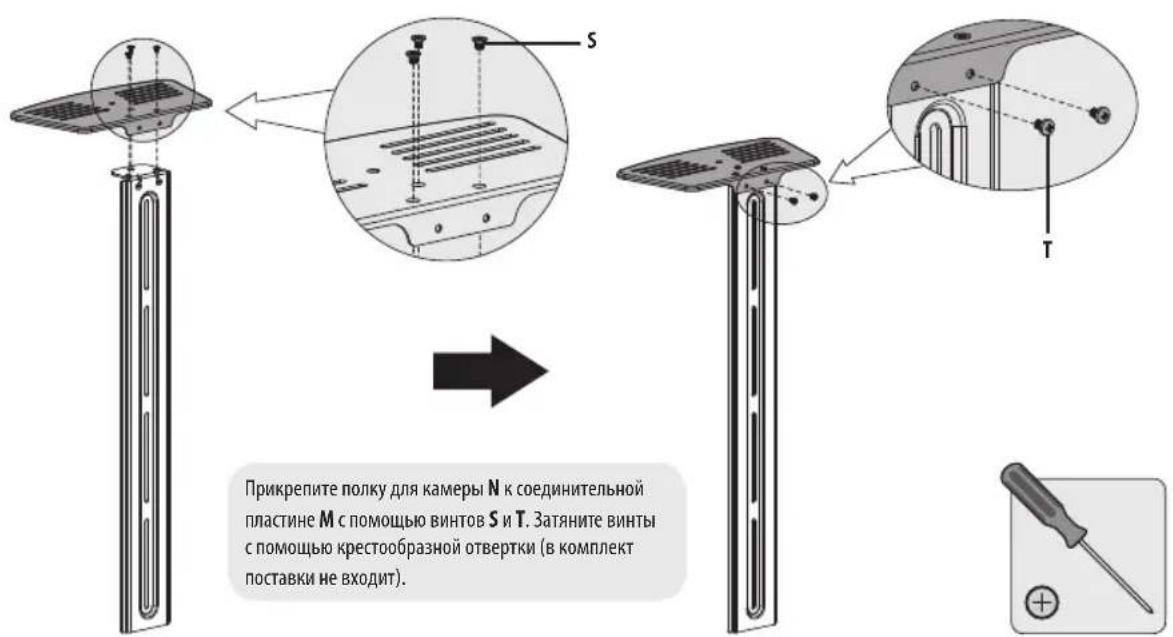 Tripp Lite DMCS3270XP - Установка полки для DVD-проигрывателя - 3