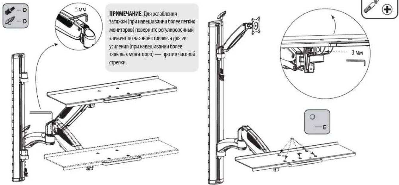Tripp Lite WorkWise WWSS1327RWTC - Сборка - 3