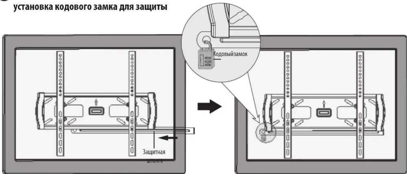 Tripp Lite WorkWise DWTSC3255MUL - Вставка защитной штанги через монтажные кронштейны и установка кодового замка для защиты - 1