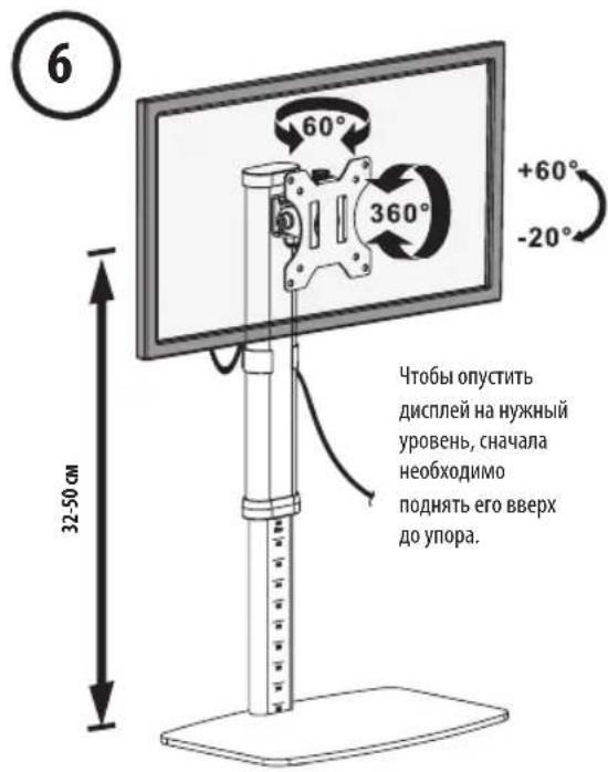 Tripp Lite DDV1727S - Порядок сборки - 4