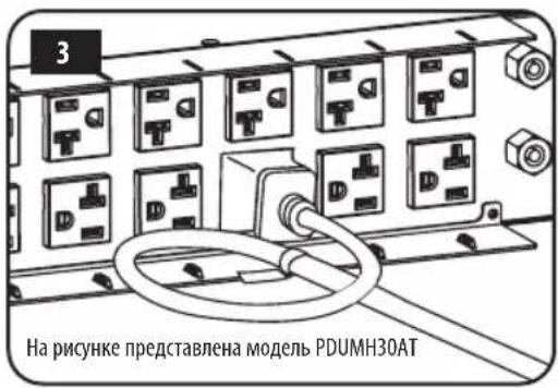 Tripp Lite PDUMH32HVATNET - Фиксация кабеля (необязательно): если на PDU - 2