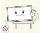 SAMSUNG RM49H - Attention - 3