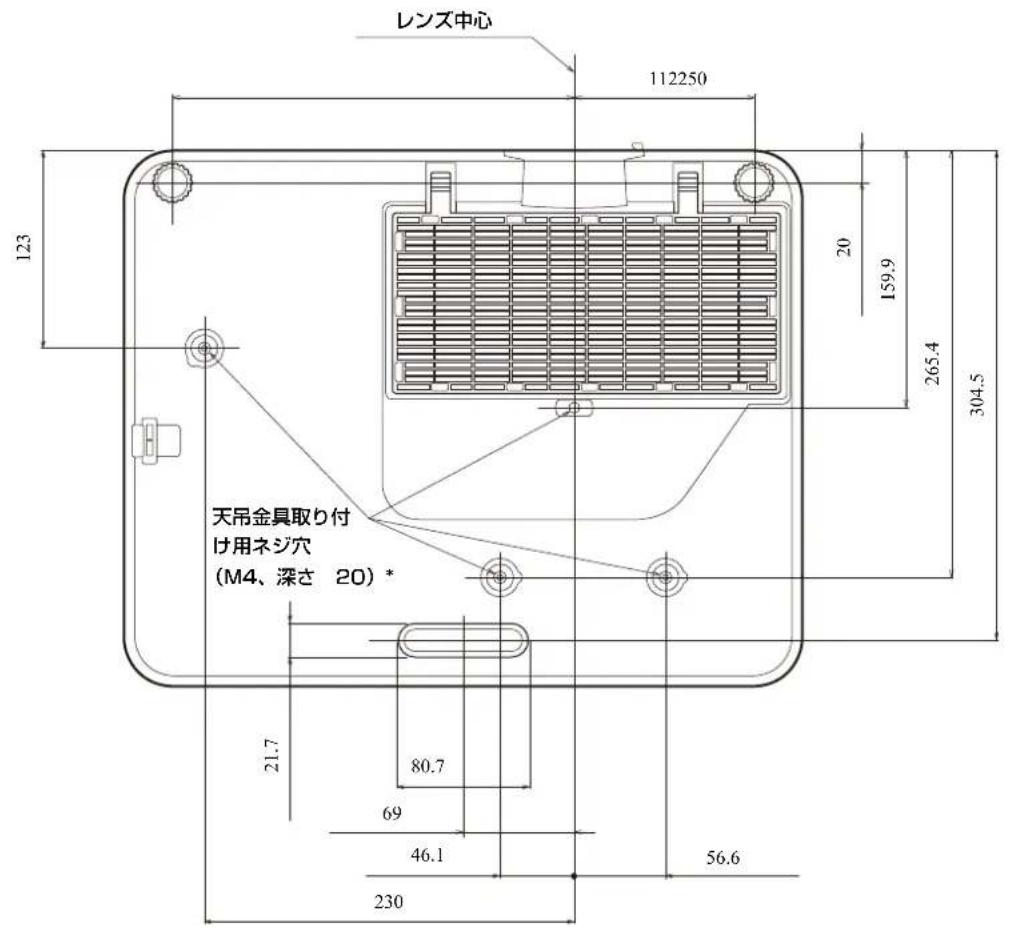 SONY VPLPHZ60 - 寸法圖 - 4