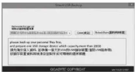 GIGABYTE Aero 15W v8 - 注意 - 5