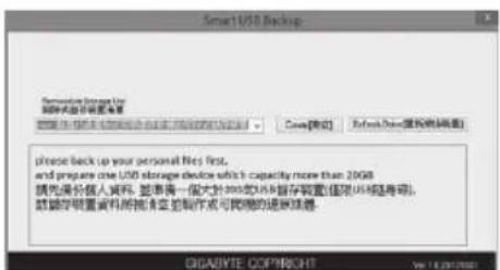 GIGABYTE Aero 15W v8 - Aventimento - 4
